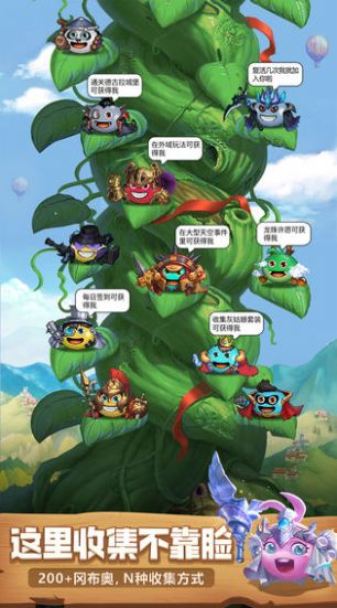 暴打史莱姆游戏安卓版图片2