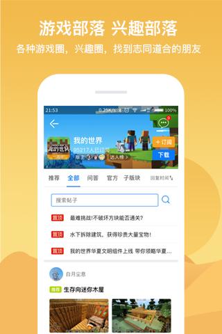 7k7k小游戏盒  v2.0.4