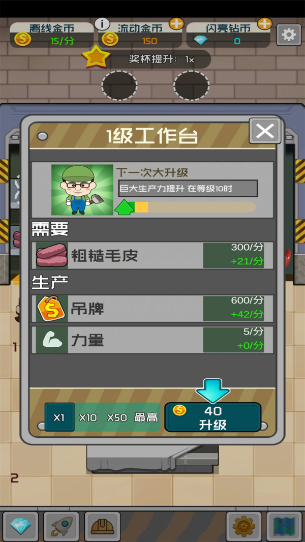 先赚个一亿免费金币免费钻石最新版  v4.0.4