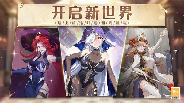 阿尔米娅赞歌官网版  v2.9.4