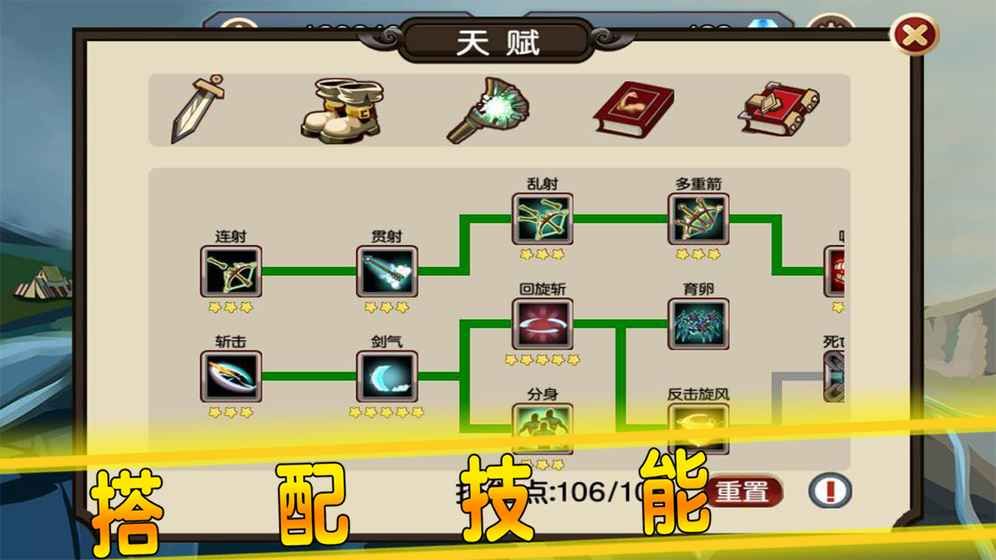 贤者之石起源1.6免费金币钻石安卓中文版  v4.2.1