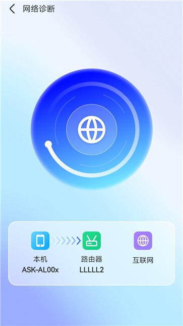 智能WiFi秘书  v1.0.230614.2840
