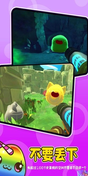 史莱姆农场  v1.0.0