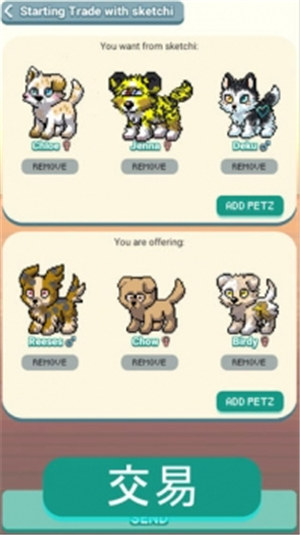 像素萌宠最新版 v5.4.3