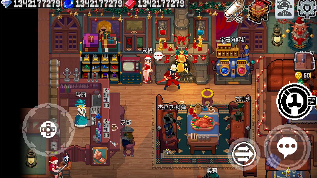 战魂铭人破解版1.7.2