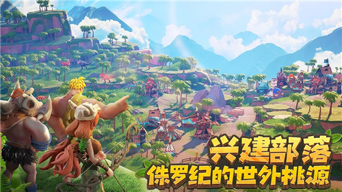 侏罗纪军团无限金币无限钻石 v4.1.3