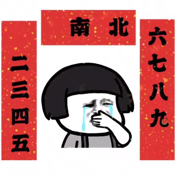 你要实在不知道怎么哄女孩子你就掏钱给我叫个男模吧 v1.0