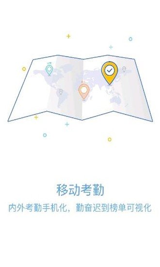 绿城OA 版本:v3.3.20200323