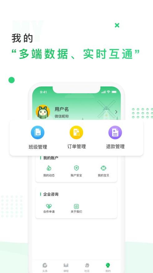 中国儿童中心 v1.0.5