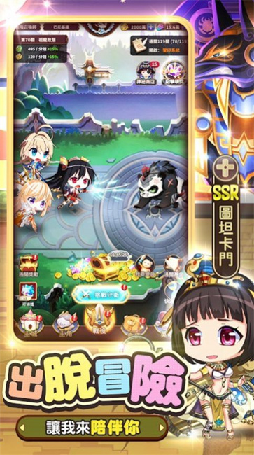 少女召唤城堡  v2.0