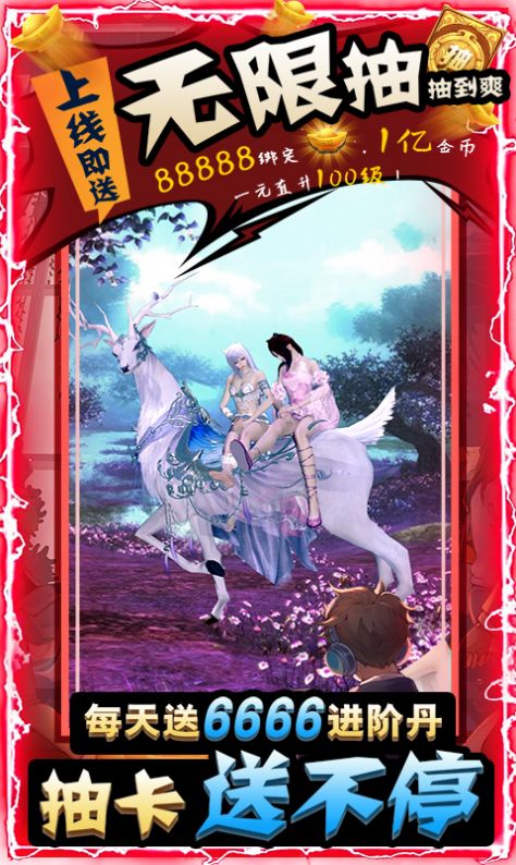 九幽之主手游官网正式版  v3.5.3