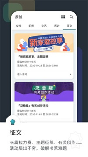 豆瓣阅读APP最新版截图3
