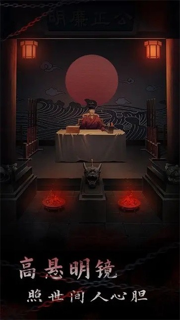 引魂铃2破阵子安卓版  v1.4