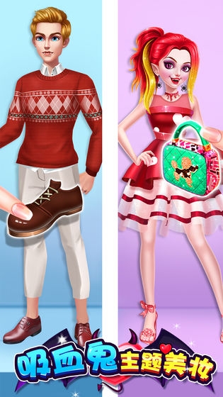 主题美妆 主题美妆