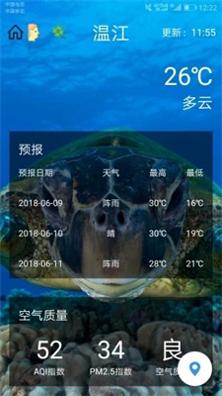 碧碧天气.jpg 碧碧天气.jpg