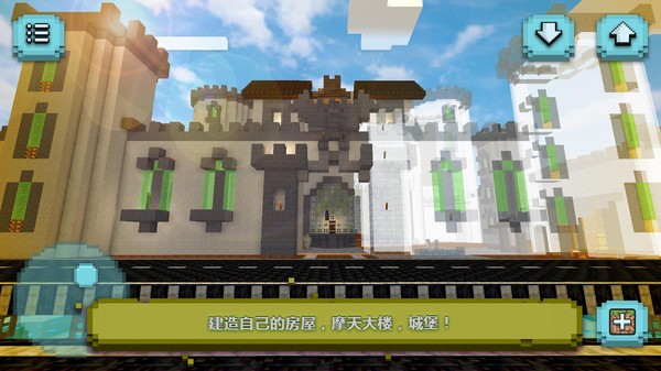 像素野外生存  v189.1.0.3018