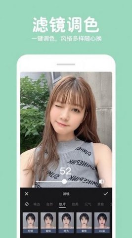 照片拼图修图 v1.7.8