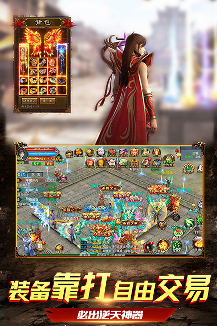 超变打金高爆切割