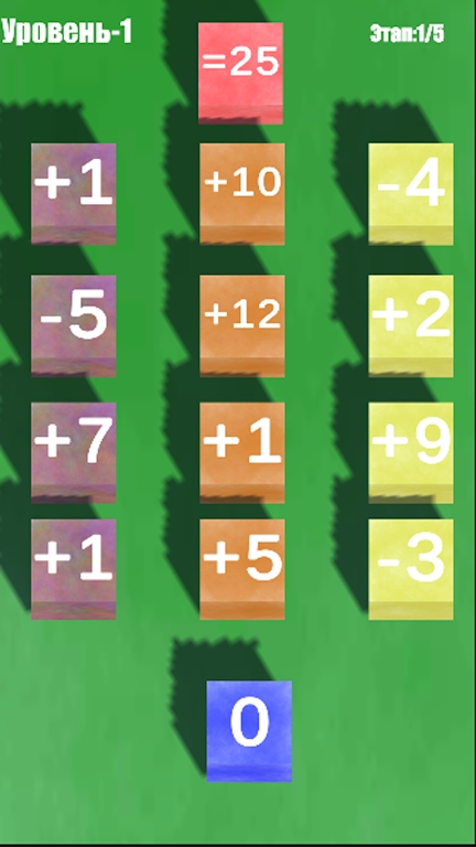 落球物理拼图XBalls 2