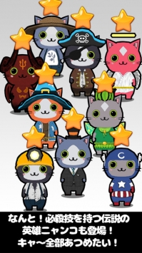 干活猫咪放置生活截图0