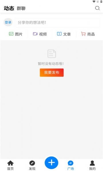 嘀咕街区  vGruntleBlock1.0