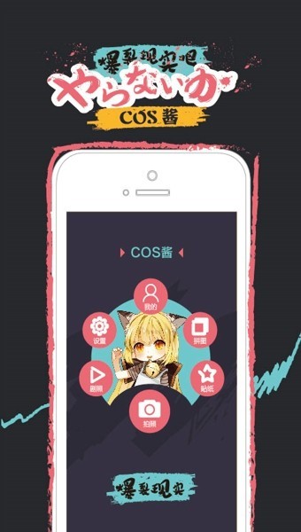 COS酱 2020-08-19 15:28