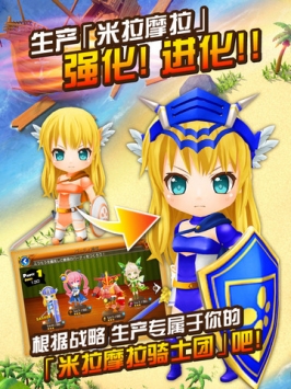 米拉摩拉大突袭 v4.0.5