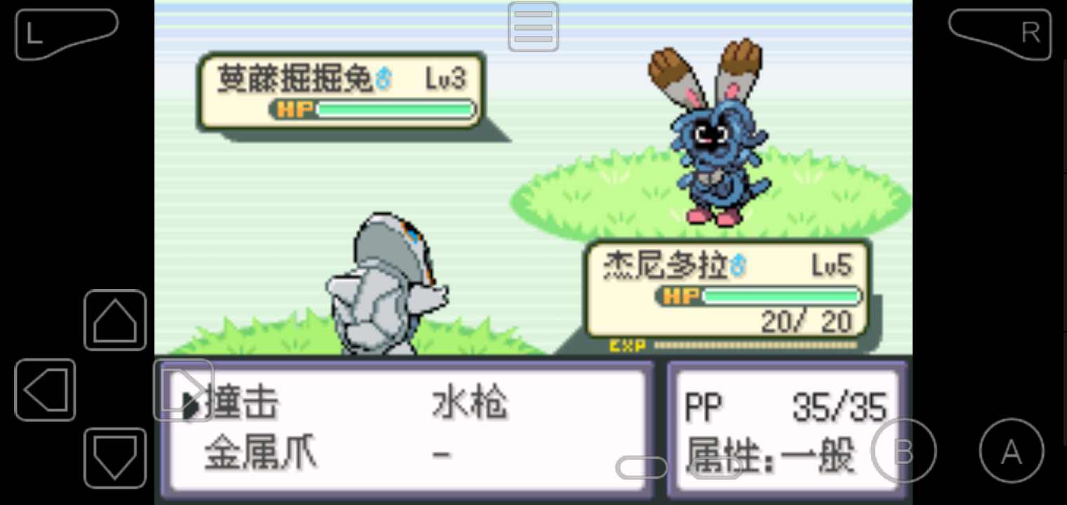 口袋妖怪融合维度中文版  v1.0.0