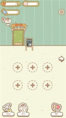 白猫汤屋红包版  v1.06