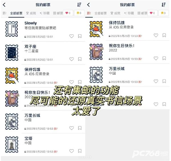 Slowly安卓版