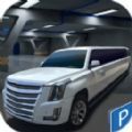 加长豪车停车场中文版游戏下载 