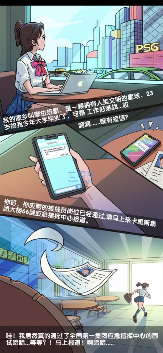 有事儿您说话游戏  v0.0.3