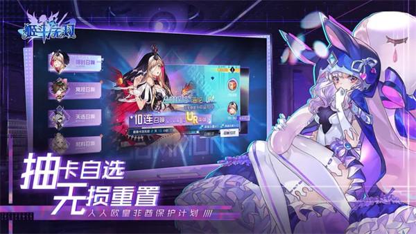 姬斗无双正版  v6.1.4