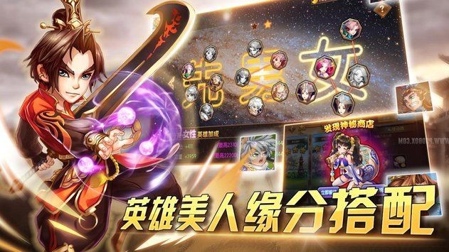 真三国天下 2024-06-25 15:08