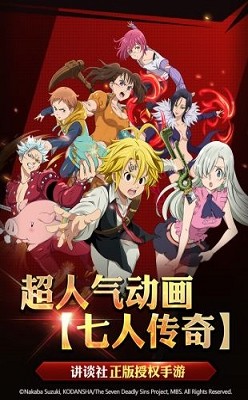 七原罪 2024-06-25 15:08