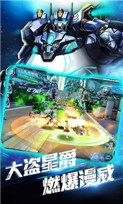 失落星球机甲战士 2020-06-18 15:26