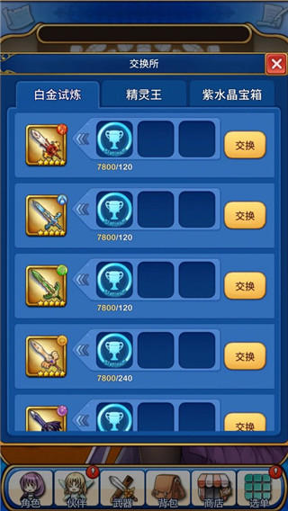 gg修改器免root虚拟框架