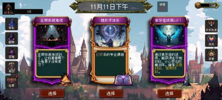 天堂奇缘正式版 v3.0.5