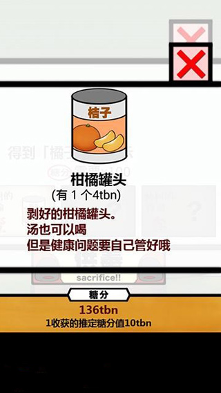 甜品教的野心.jpg