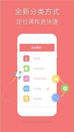 开开英语 v5.4
