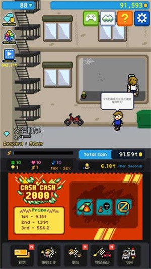 我的商店街  v1.00.1