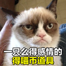 双十一盖楼表情包 v1.0