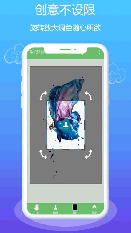 med绘画 v1.0.5