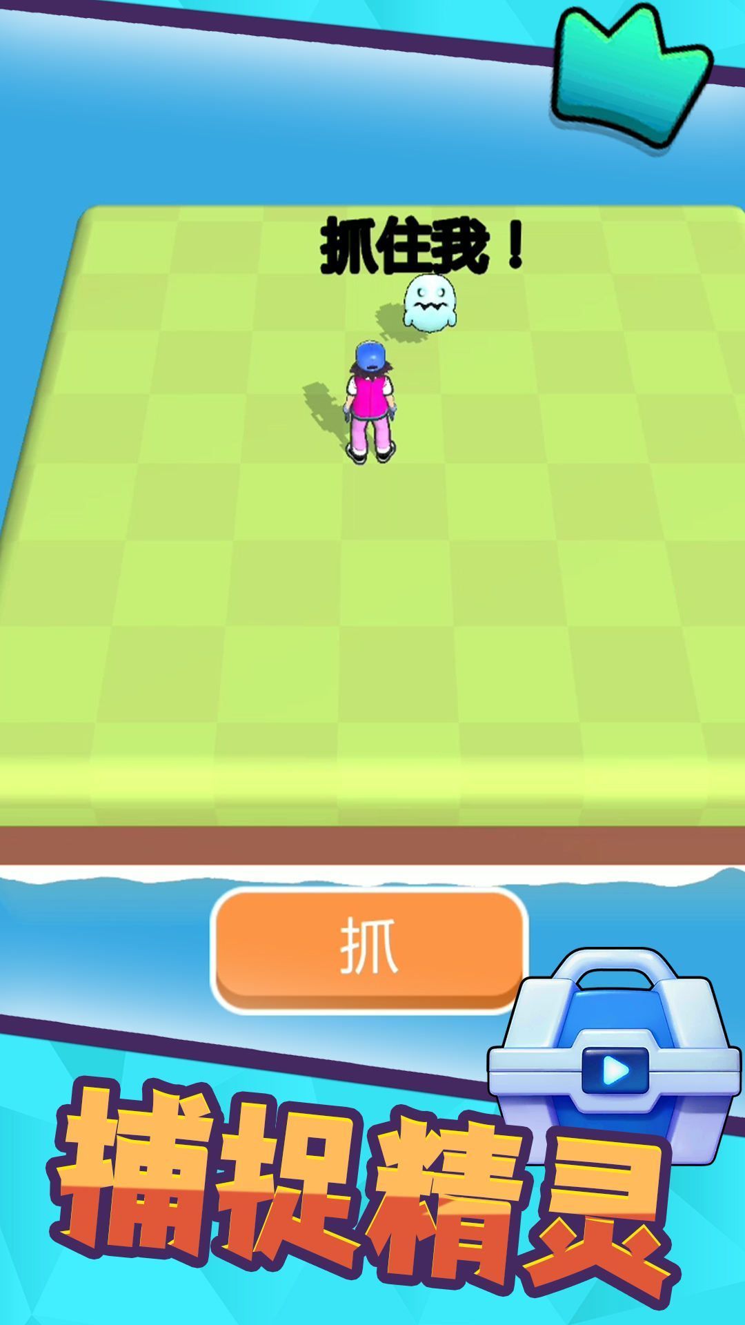 冒险格斗家最新版下载安装 