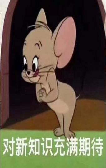 一战打基础二战985表情包.jpg 一战打基础二战985表情包.jpg