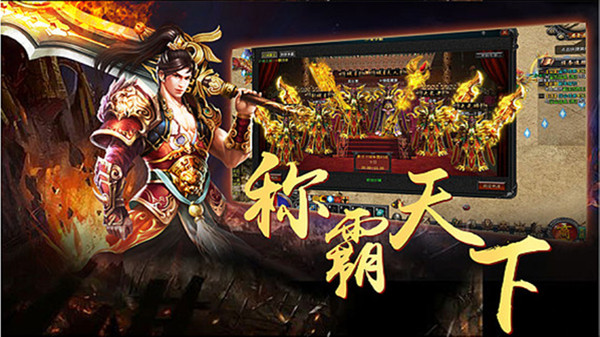 战火无双手游高爆版图片2
