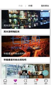 趣泡泡龙领红包版 v1.0.1