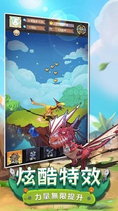 寻幻文明  v1.0.1