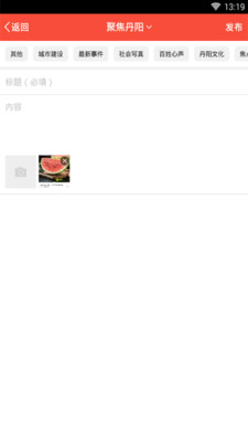 丹阳翼网人才招聘 v5.4.1