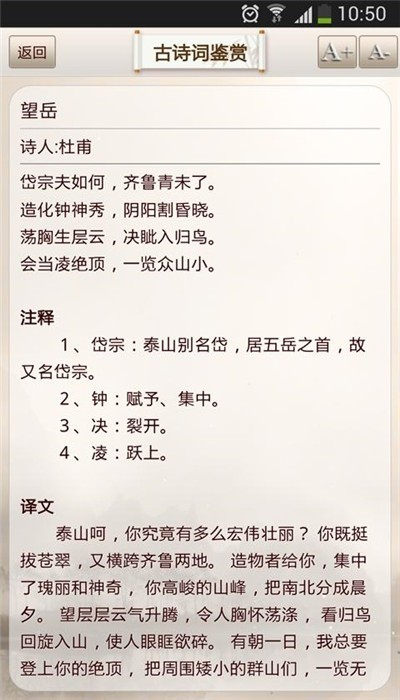 彩吧赏诗 2020-01-09 16:34